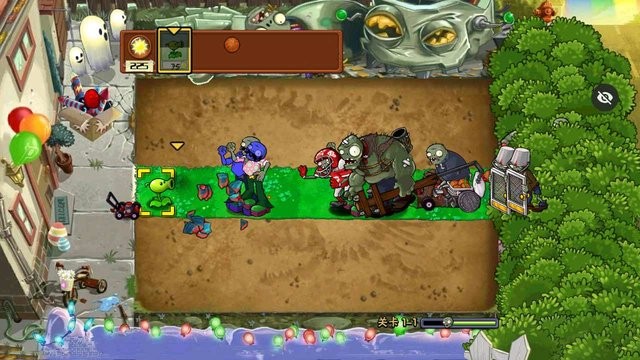 pvz  sh版下载最新版